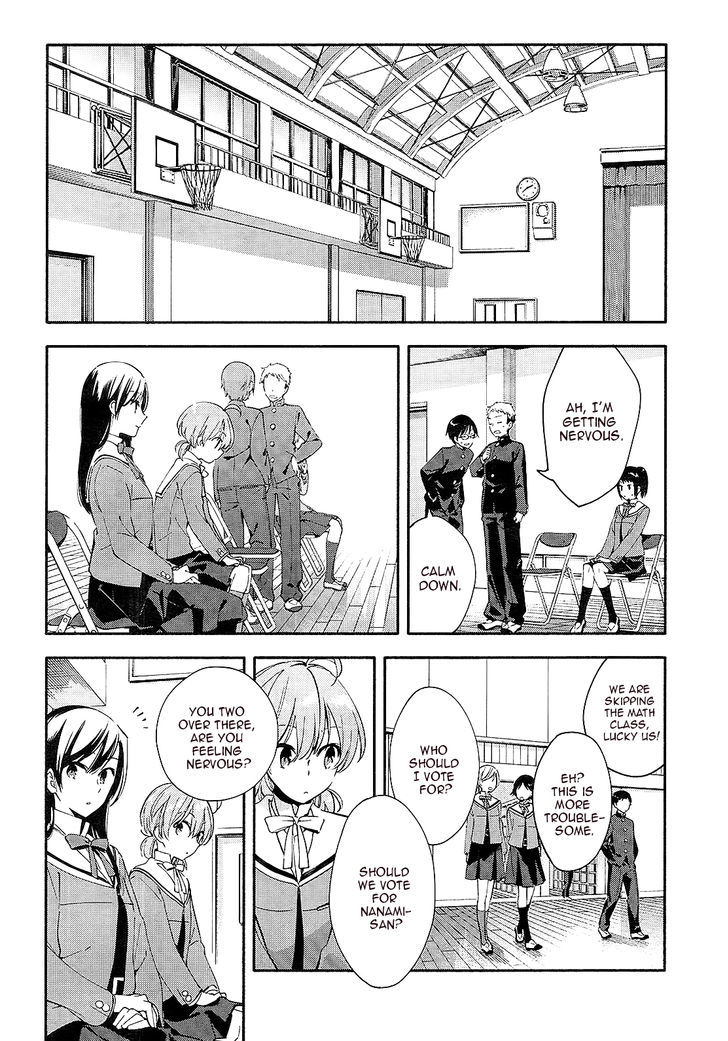 Yagate Kimi ni Naru Chapter 5 page 4 - Chapter 5 : My Beloved