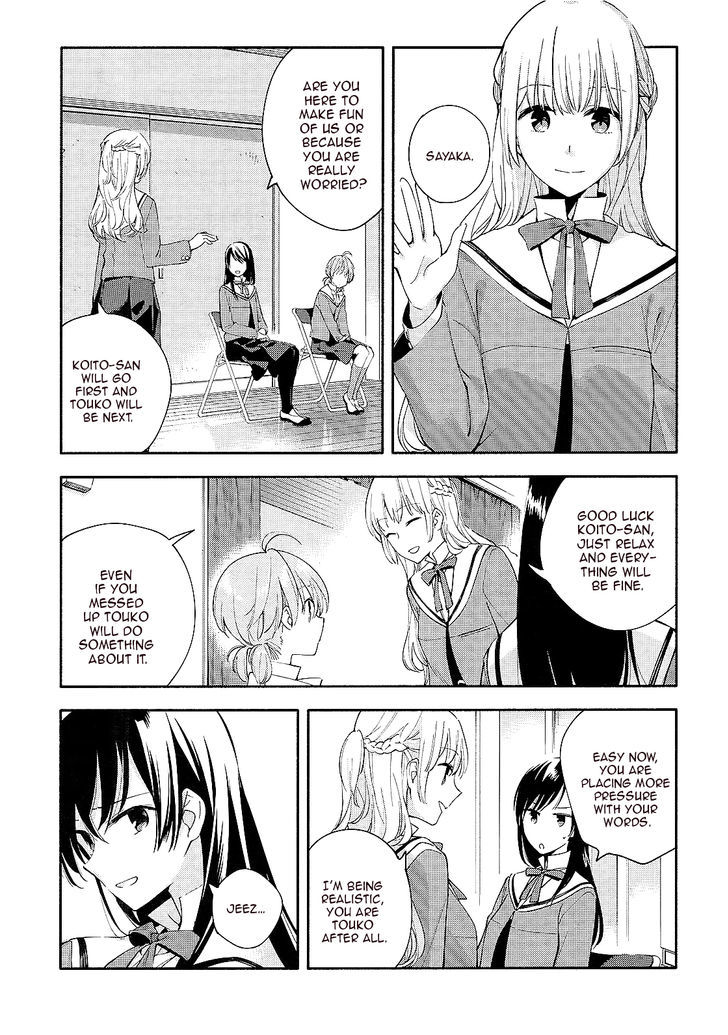 Yagate Kimi ni Naru Chapter 5 page 5 - Chapter 5 : My Beloved
