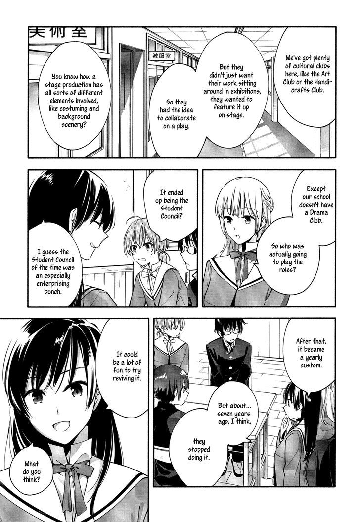 Yagate Kimi ni Naru Chapter 6 page 15 - Chapter 6 : A Kiss is Just A Kiss