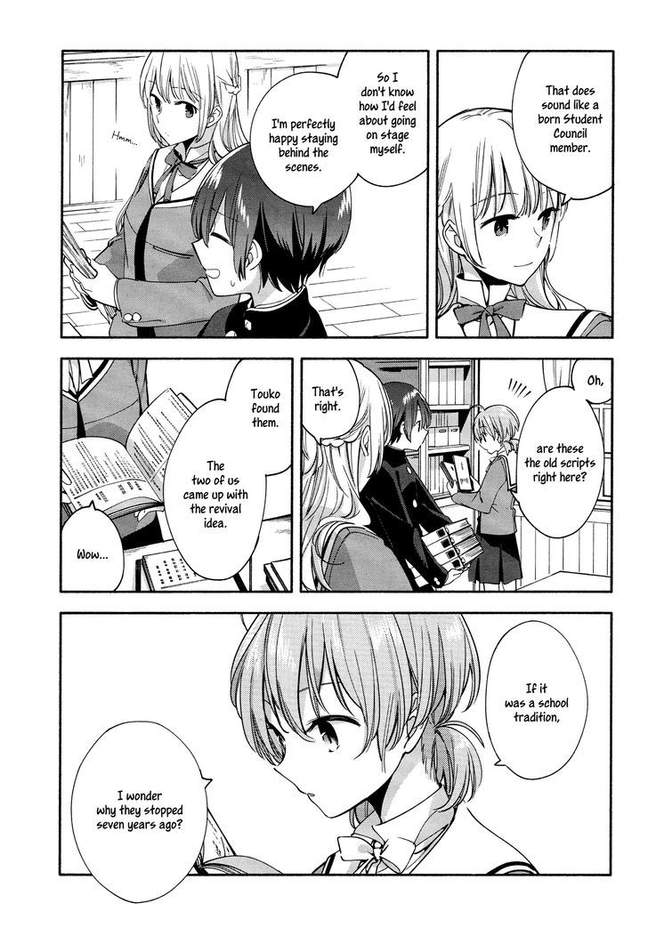 Yagate Kimi ni Naru Chapter 6 page 19 - Chapter 6 : A Kiss is Just A Kiss