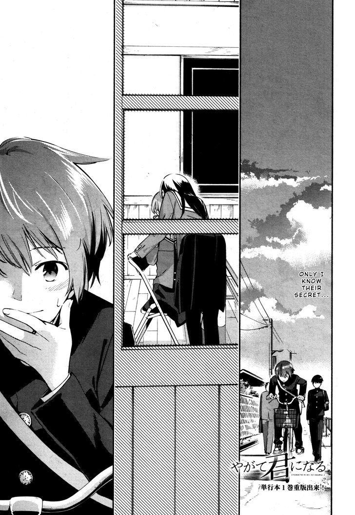 Yagate Kimi ni Naru Chapter 7 page 1 - Chapter 7 : I'm Not an Actor