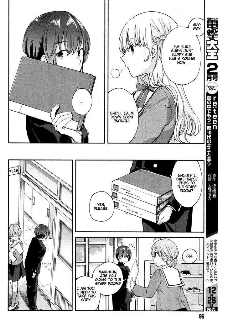 Yagate Kimi ni Naru Chapter 7 page 14 - Chapter 7 : I'm Not an Actor