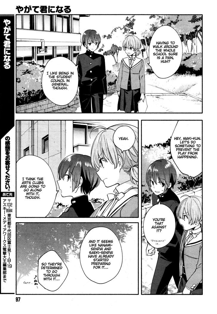 Yagate Kimi ni Naru Chapter 7 page 15 - Chapter 7 : I'm Not an Actor