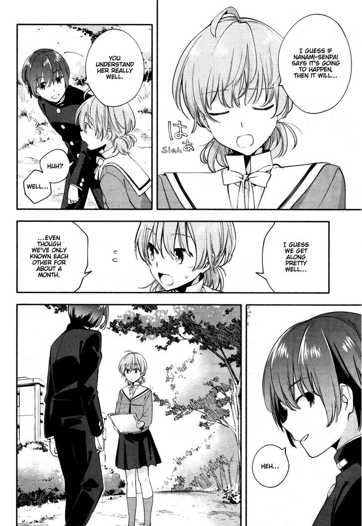 Yagate Kimi ni Naru Chapter 7 page 16 - Chapter 7 : I'm Not an Actor