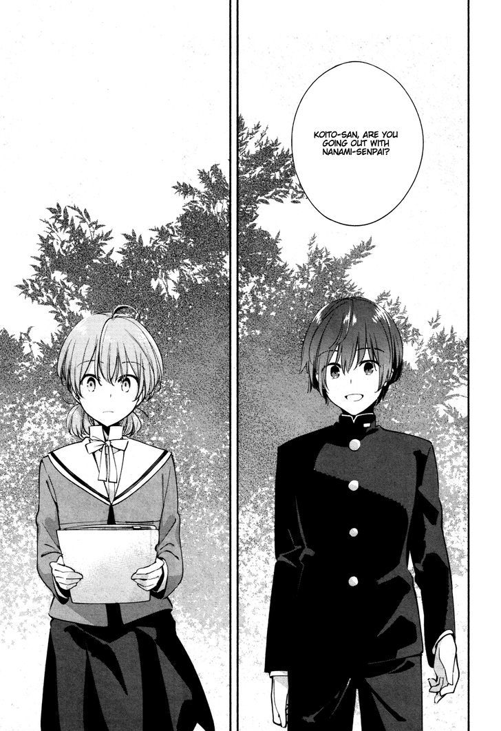 Yagate Kimi ni Naru Chapter 7 page 17 - Chapter 7 : I'm Not an Actor