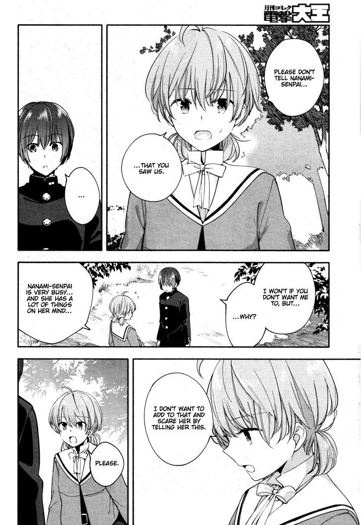 Yagate Kimi ni Naru Chapter 7 page 20 - Chapter 7 : I'm Not an Actor
