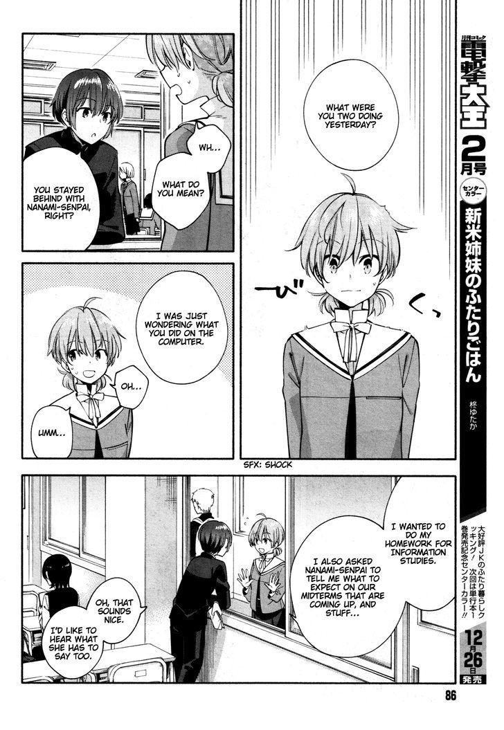 Yagate Kimi ni Naru Chapter 7 page 4 - Chapter 7 : I'm Not an Actor