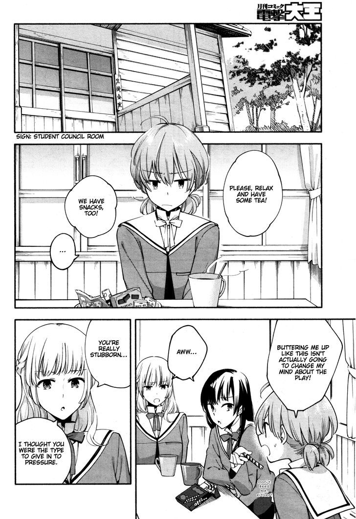 Yagate Kimi ni Naru Chapter 7 page 6 - Chapter 7 : I'm Not an Actor