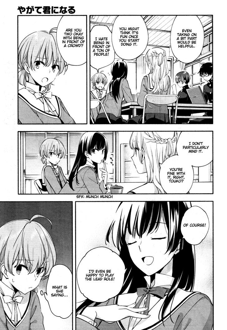 Yagate Kimi ni Naru Chapter 7 page 7 - Chapter 7 : I'm Not an Actor