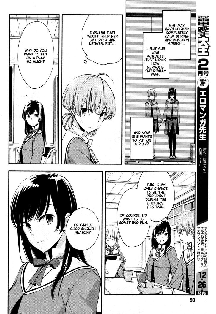 Yagate Kimi ni Naru Chapter 7 page 8 - Chapter 7 : I'm Not an Actor