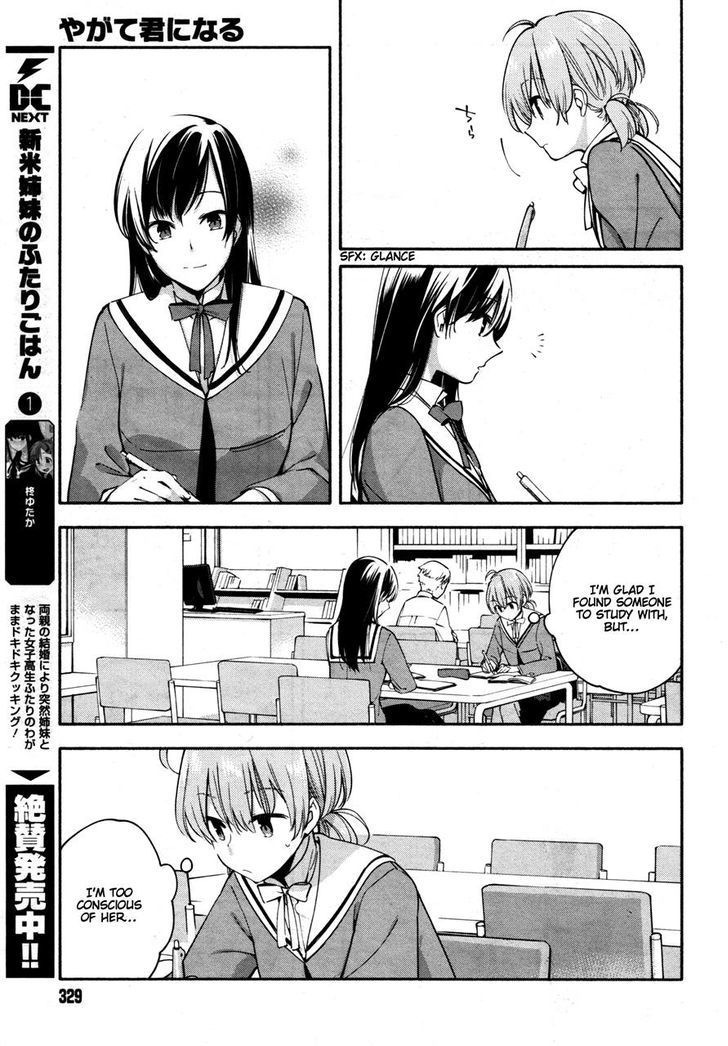Yagate Kimi ni Naru Chapter 8 page 15 - Chapter 8 : Multiple Choice Question