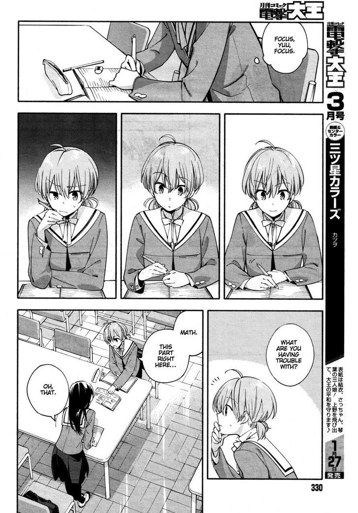 Yagate Kimi ni Naru Chapter 8 page 16 - Chapter 8 : Multiple Choice Question