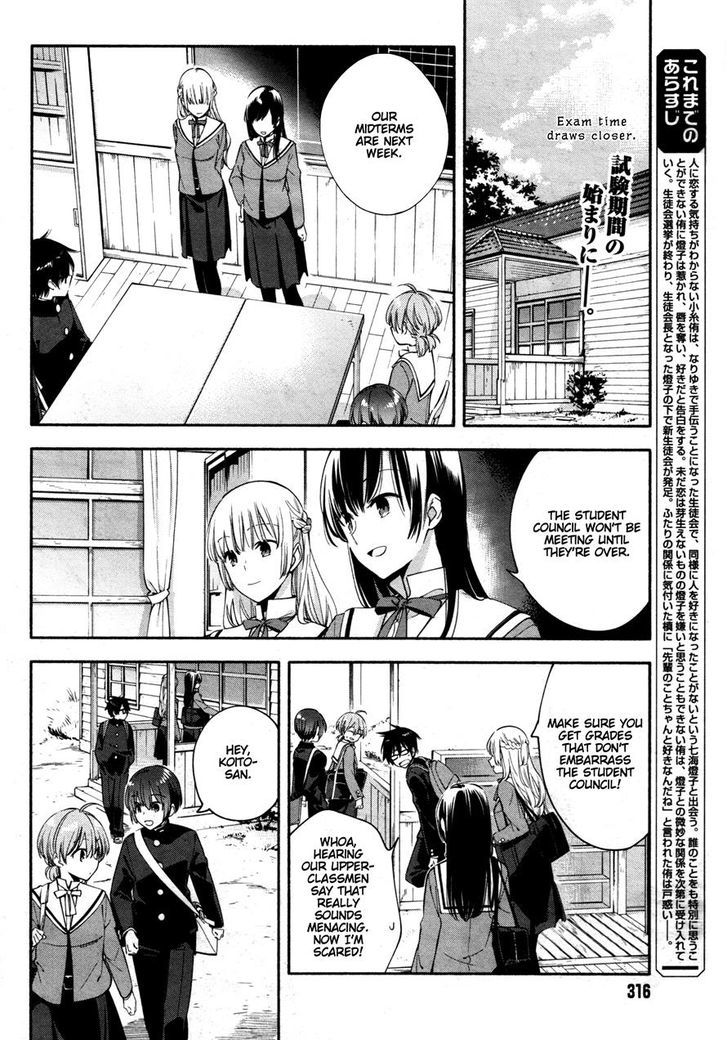 Yagate Kimi ni Naru Chapter 8 page 2 - Chapter 8 : Multiple Choice Question
