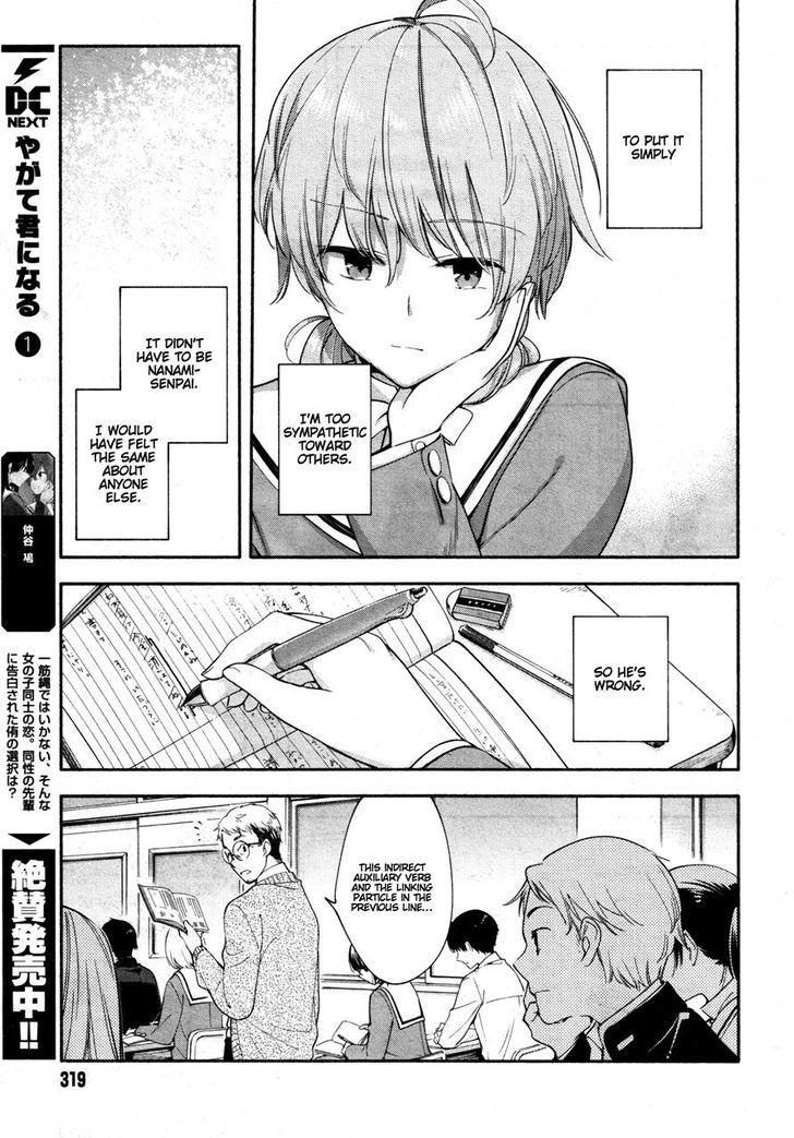 Yagate Kimi ni Naru Chapter 8 page 5 - Chapter 8 : Multiple Choice Question