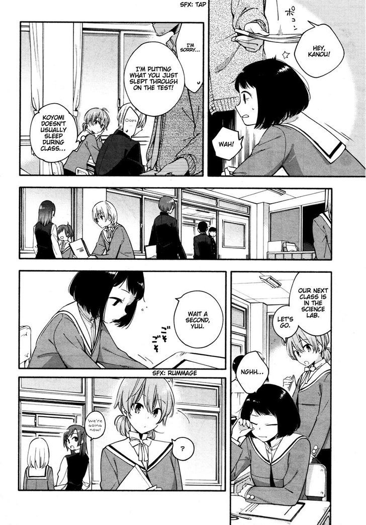 Yagate Kimi ni Naru Chapter 8 page 6 - Chapter 8 : Multiple Choice Question