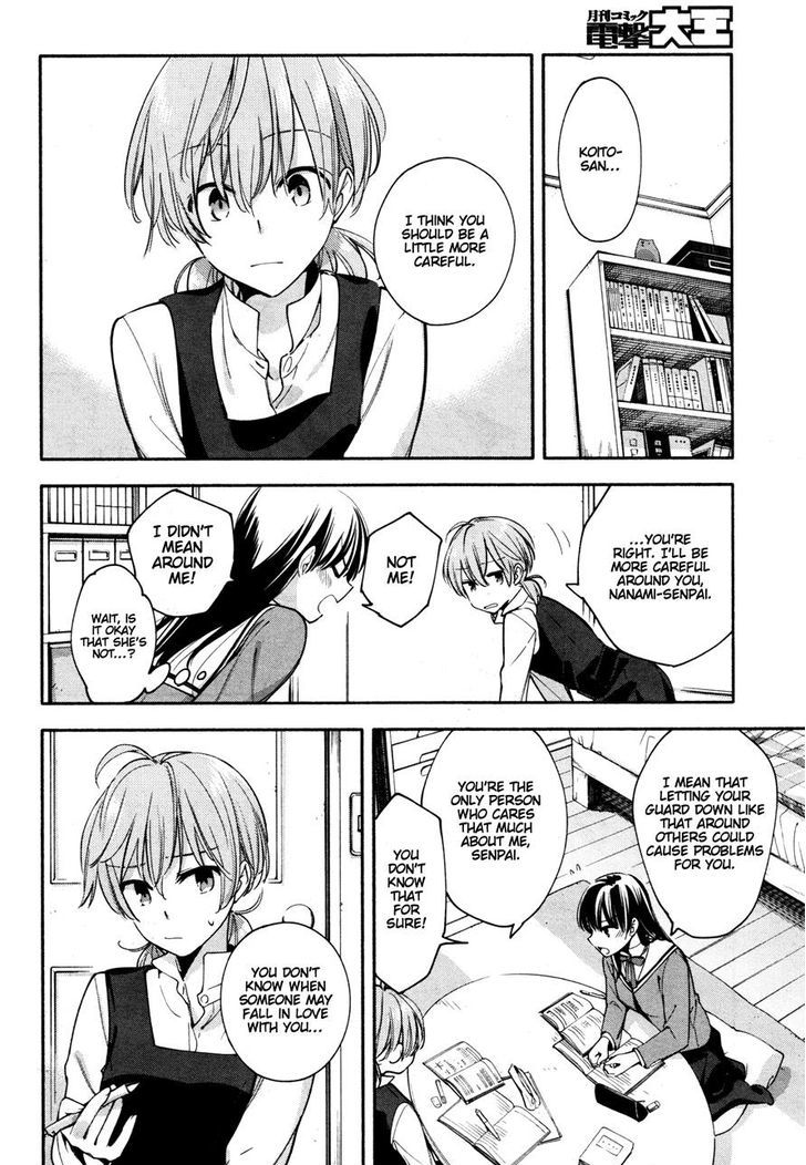 Yagate Kimi ni Naru Chapter 9 page 16 - Chapter 9 : Multiple Choice Question, Part Two
