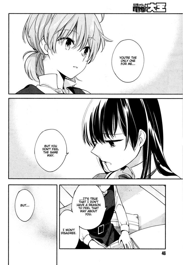 Yagate Kimi ni Naru Chapter 9 page 18 - Chapter 9 : Multiple Choice Question, Part Two