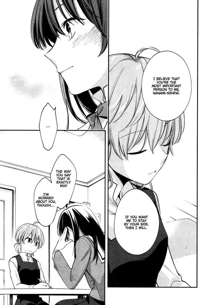 Yagate Kimi ni Naru Chapter 9 page 19 - Chapter 9 : Multiple Choice Question, Part Two
