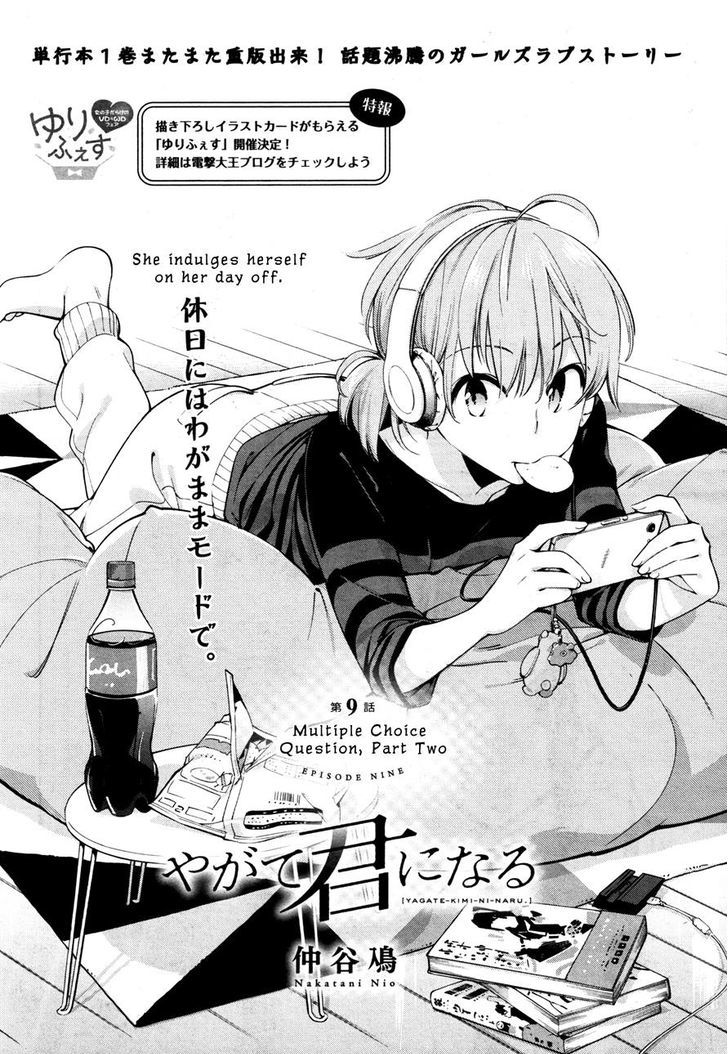 Yagate Kimi ni Naru Chapter 9 page 2 - Chapter 9 : Multiple Choice Question, Part Two