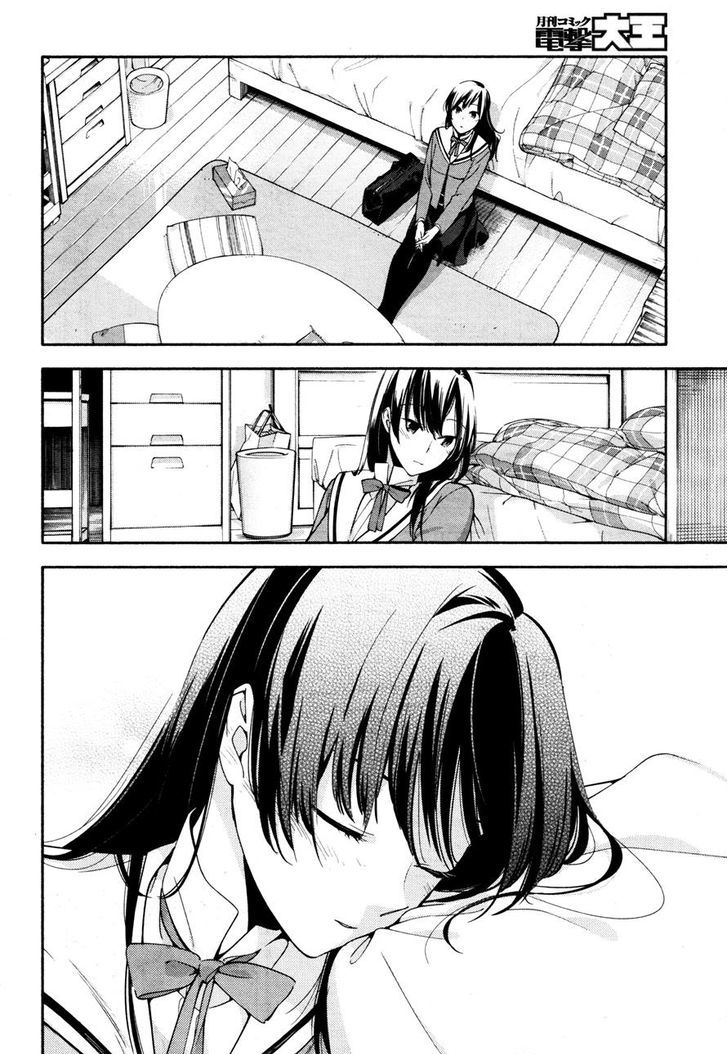 Yagate Kimi ni Naru Chapter 9 page 6 - Chapter 9 : Multiple Choice Question, Part Two