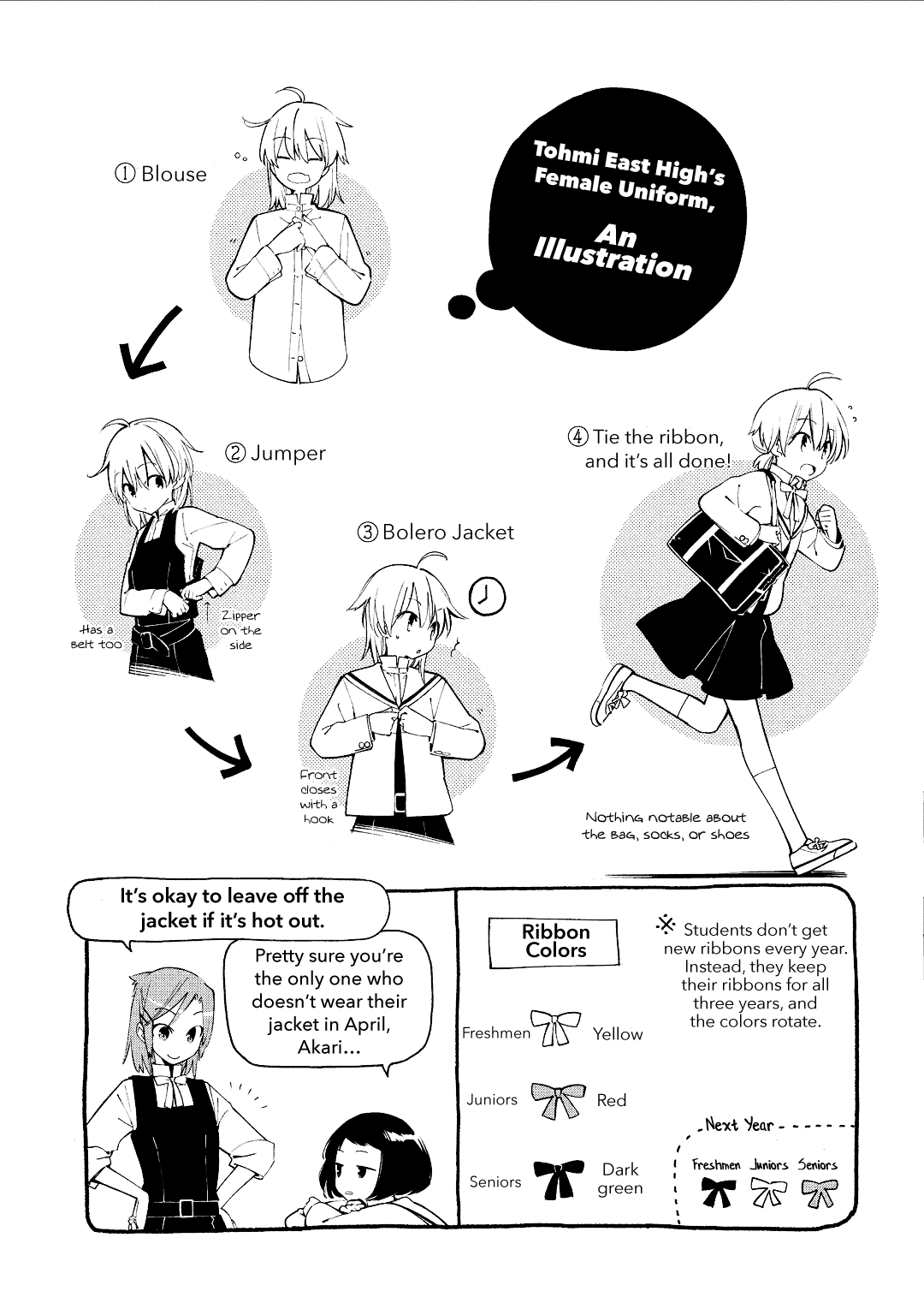 Yagate-kun ni Naru Chapter 0 page 3 - Chapter 0 : Volume 1 Extras