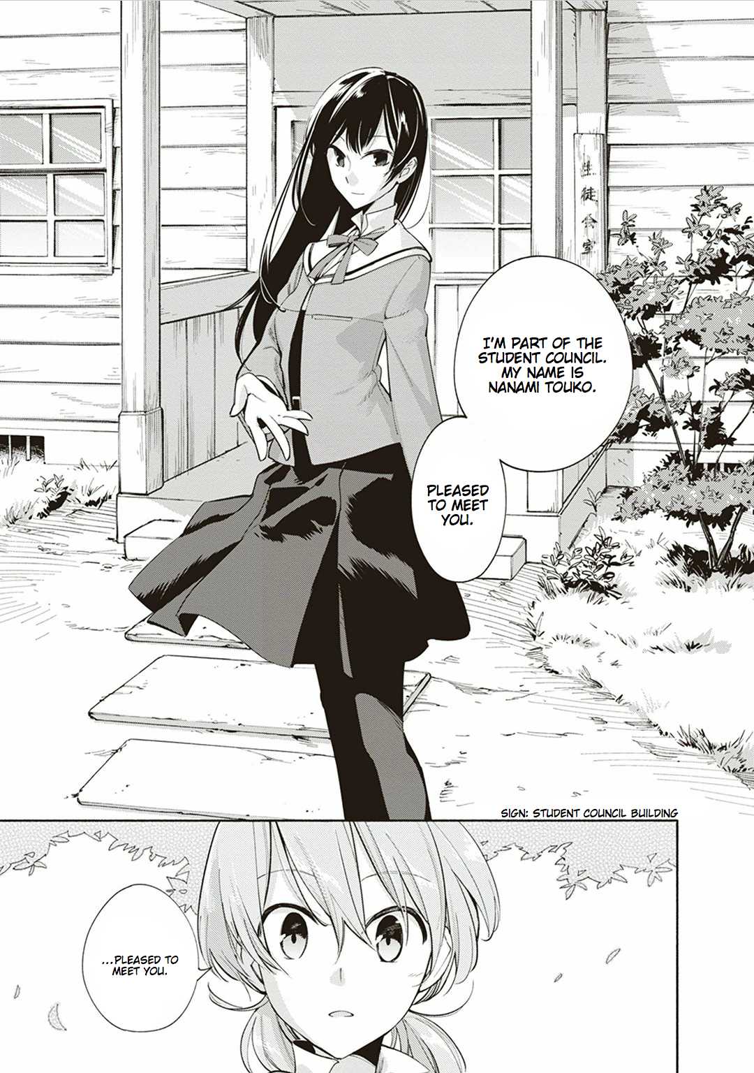 Yagate-kun ni Naru Chapter 1.2 page 15 - Chapter 1 v2 : I Can't Reach the Stars