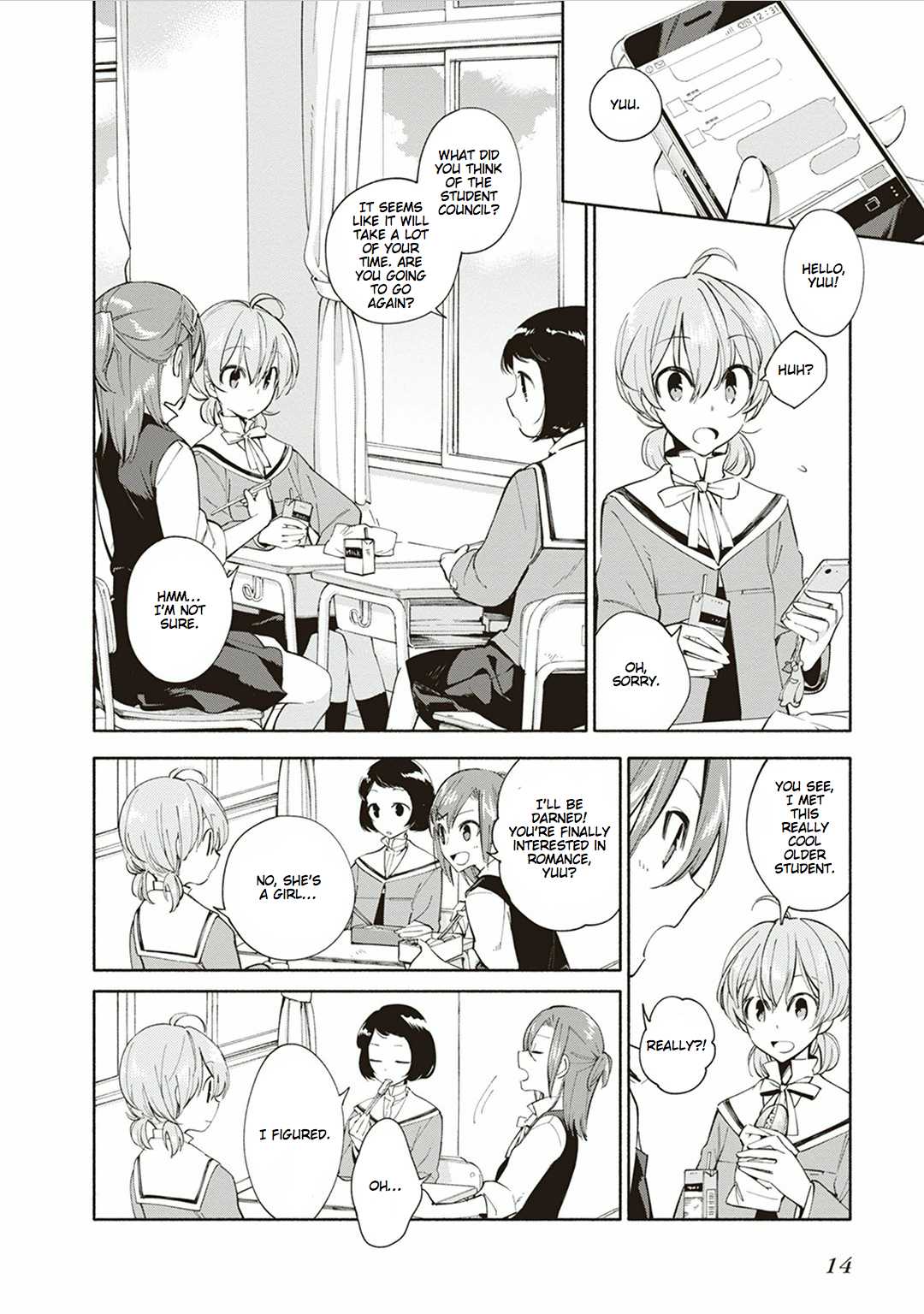 Yagate-kun ni Naru Chapter 1.2 page 16 - Chapter 1 v2 : I Can't Reach the Stars
