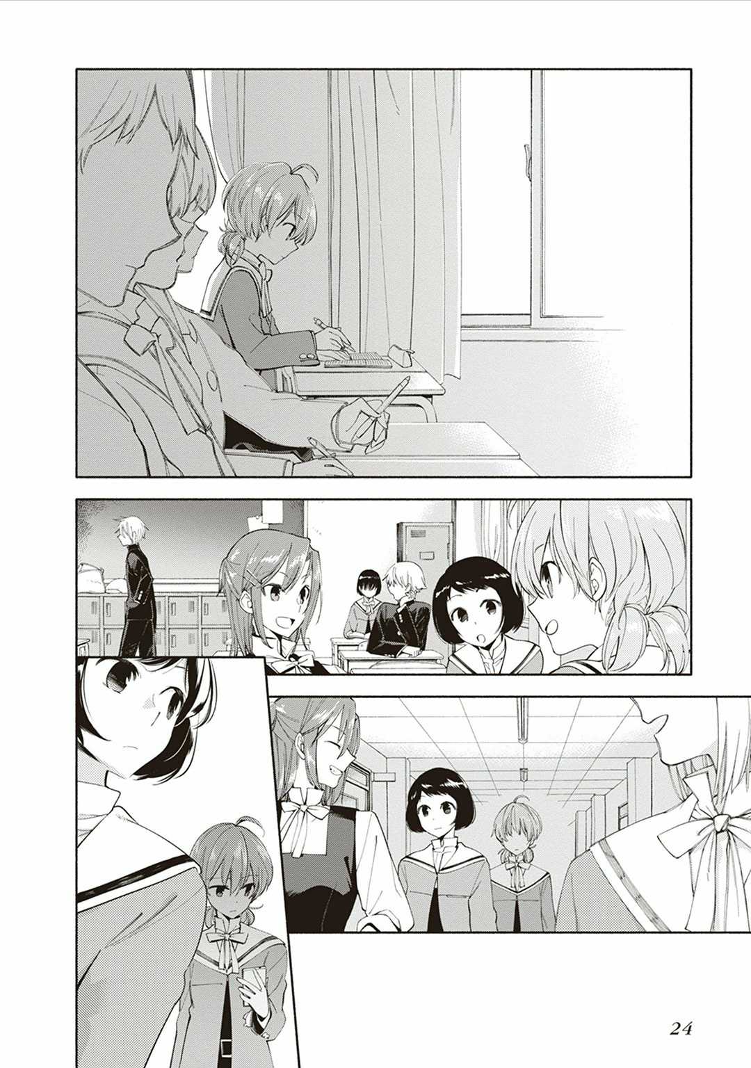 Yagate-kun ni Naru Chapter 1.2 page 26 - Chapter 1 v2 : I Can't Reach the Stars