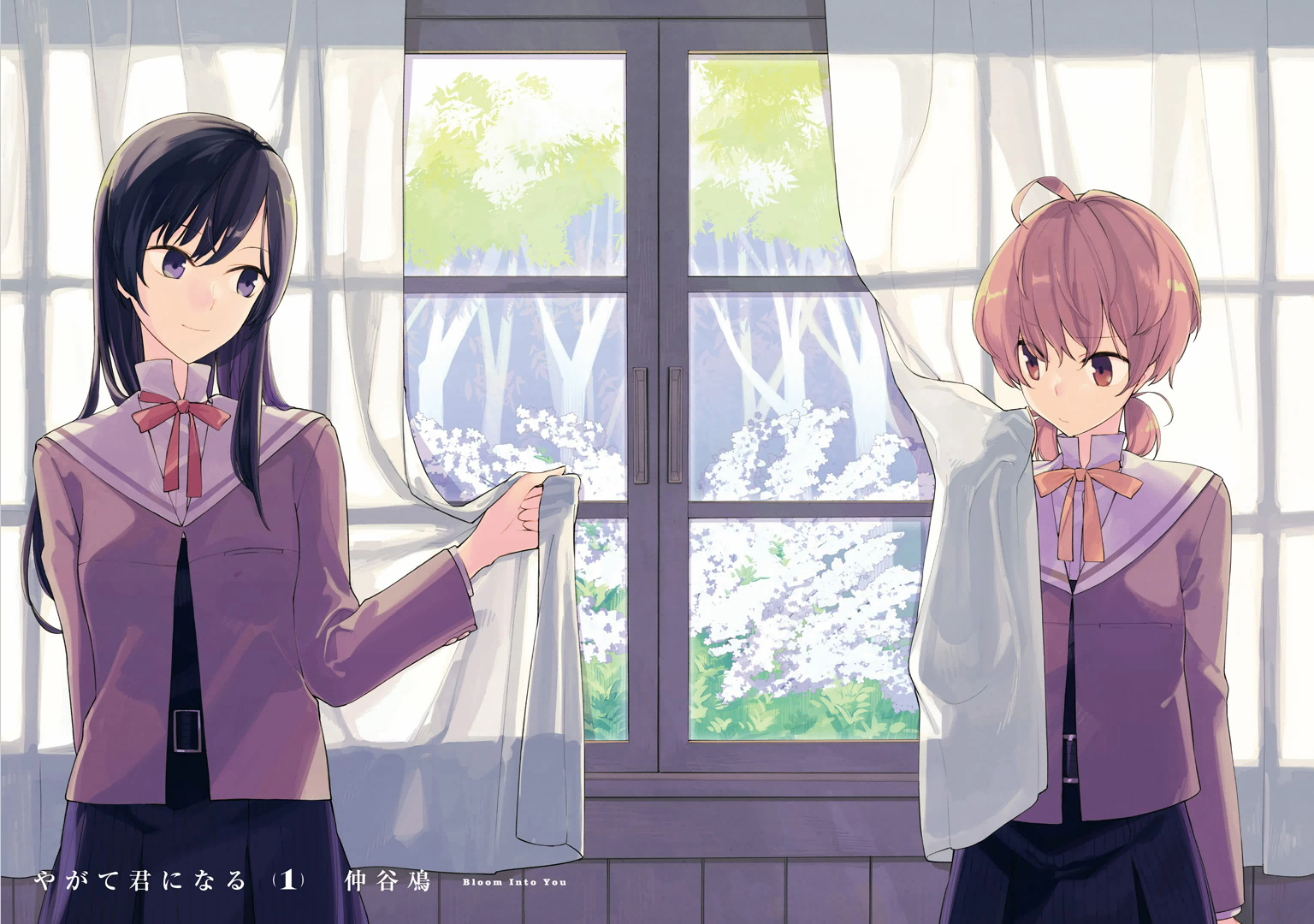 Yagate-kun ni Naru Chapter 1.2 page 3 - Chapter 1 v2 : I Can't Reach the Stars