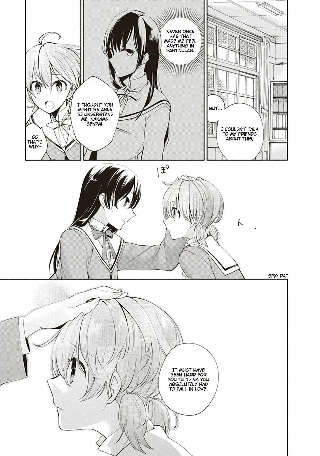 Yagate-kun ni Naru Chapter 1.2 page 37 - Chapter 1 v2 : I Can't Reach the Stars