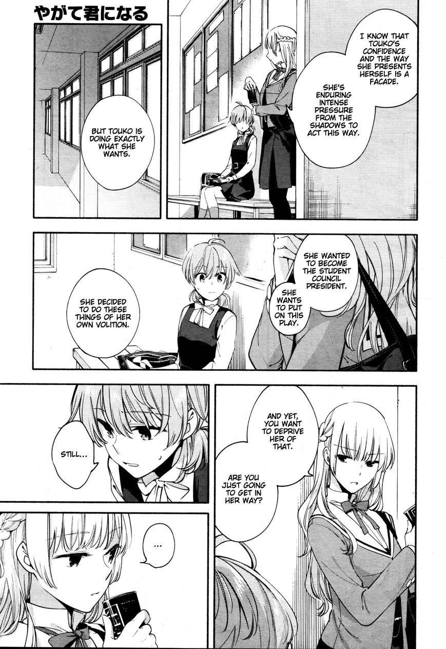 Yagate-kun ni Naru Chapter 10 page 11 - Chapter 10