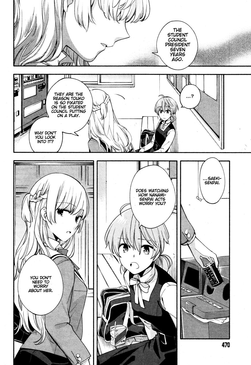Yagate-kun ni Naru Chapter 10 page 12 - Chapter 10
