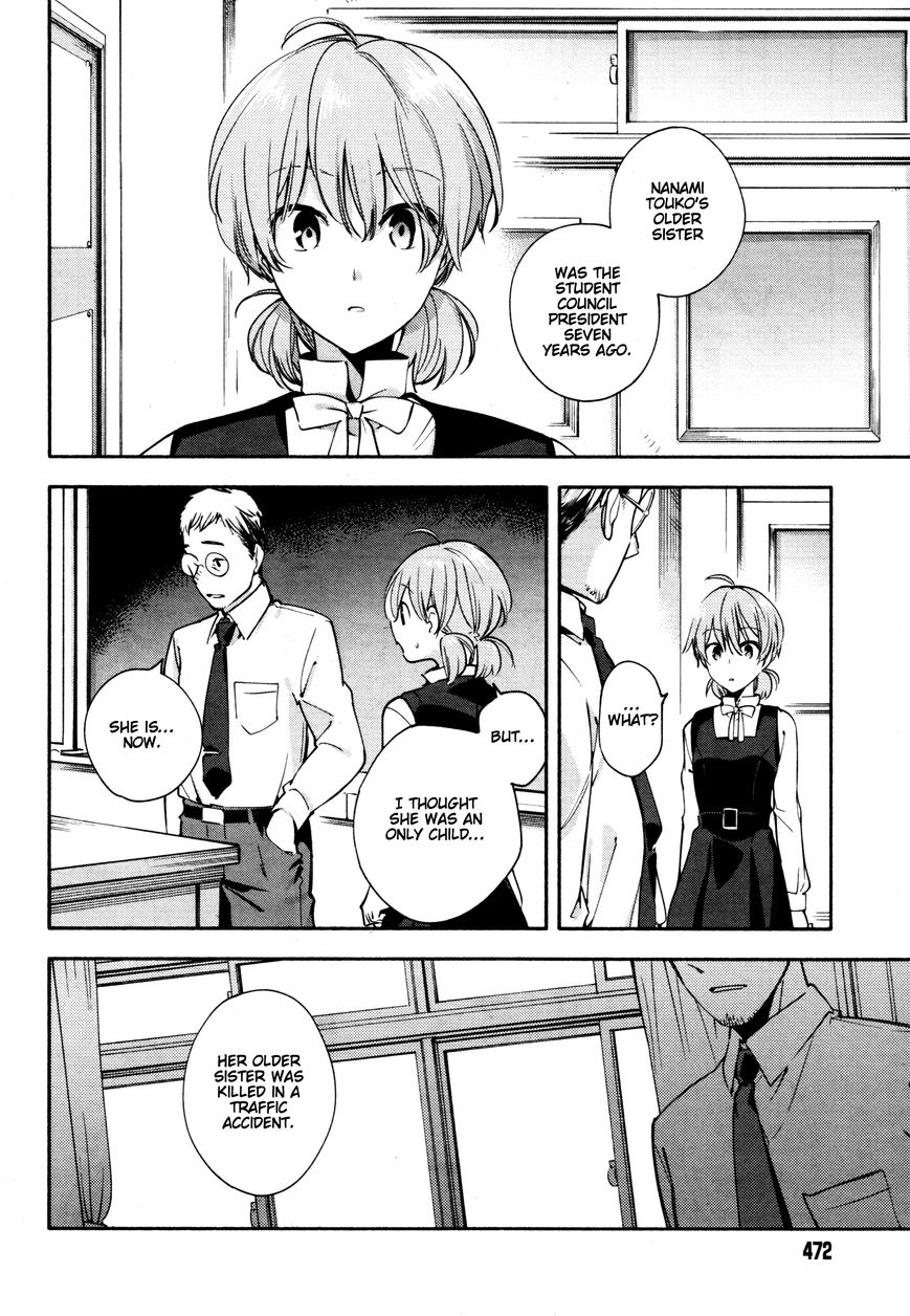 Yagate-kun ni Naru Chapter 10 page 14 - Chapter 10