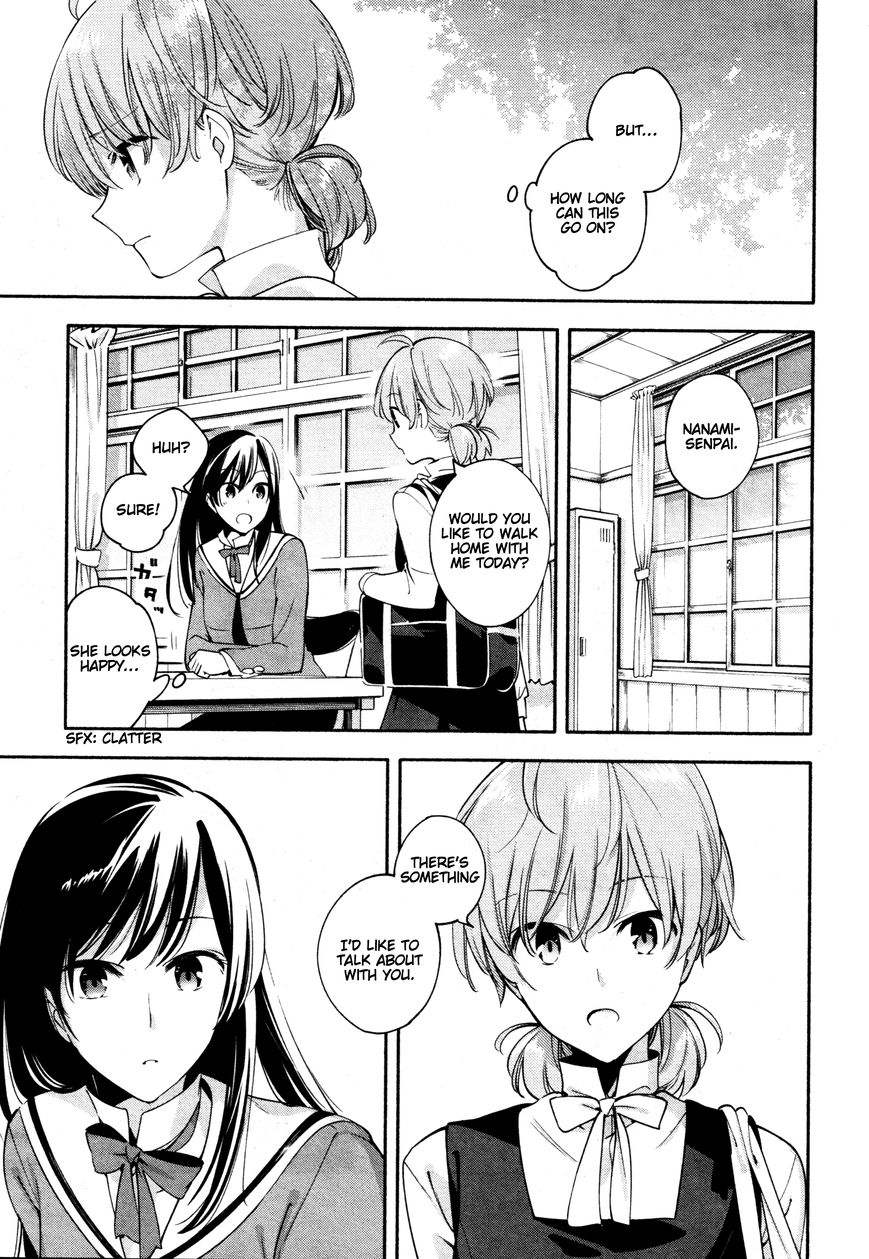 Yagate-kun ni Naru Chapter 10 page 17 - Chapter 10