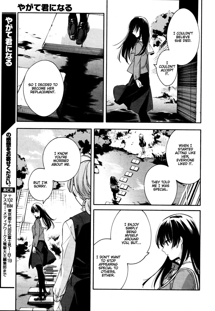 Yagate-kun ni Naru Chapter 10 page 23 - Chapter 10