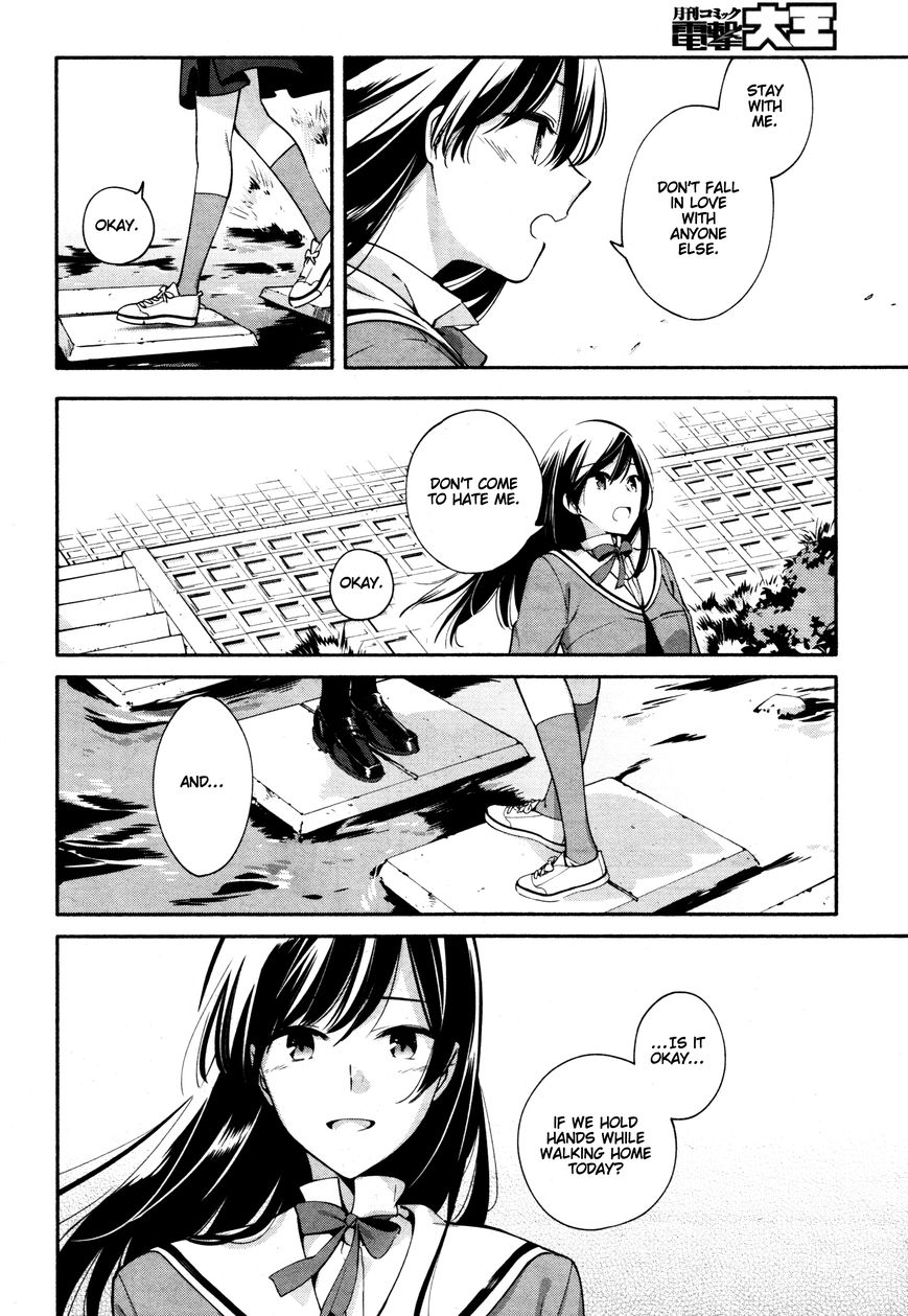 Yagate-kun ni Naru Chapter 10 page 30 - Chapter 10