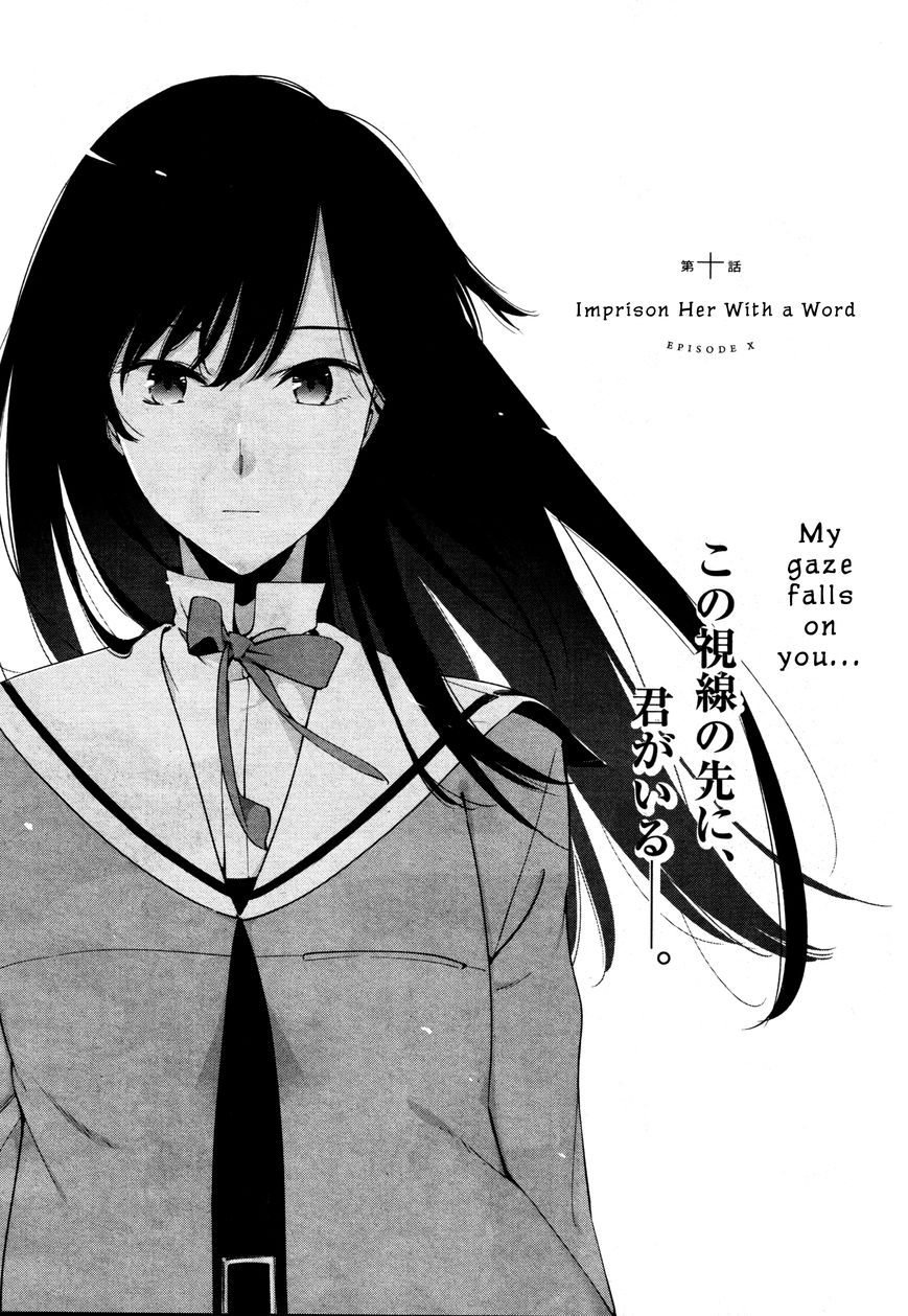 Yagate-kun ni Naru Chapter 10 page 33 - Chapter 10