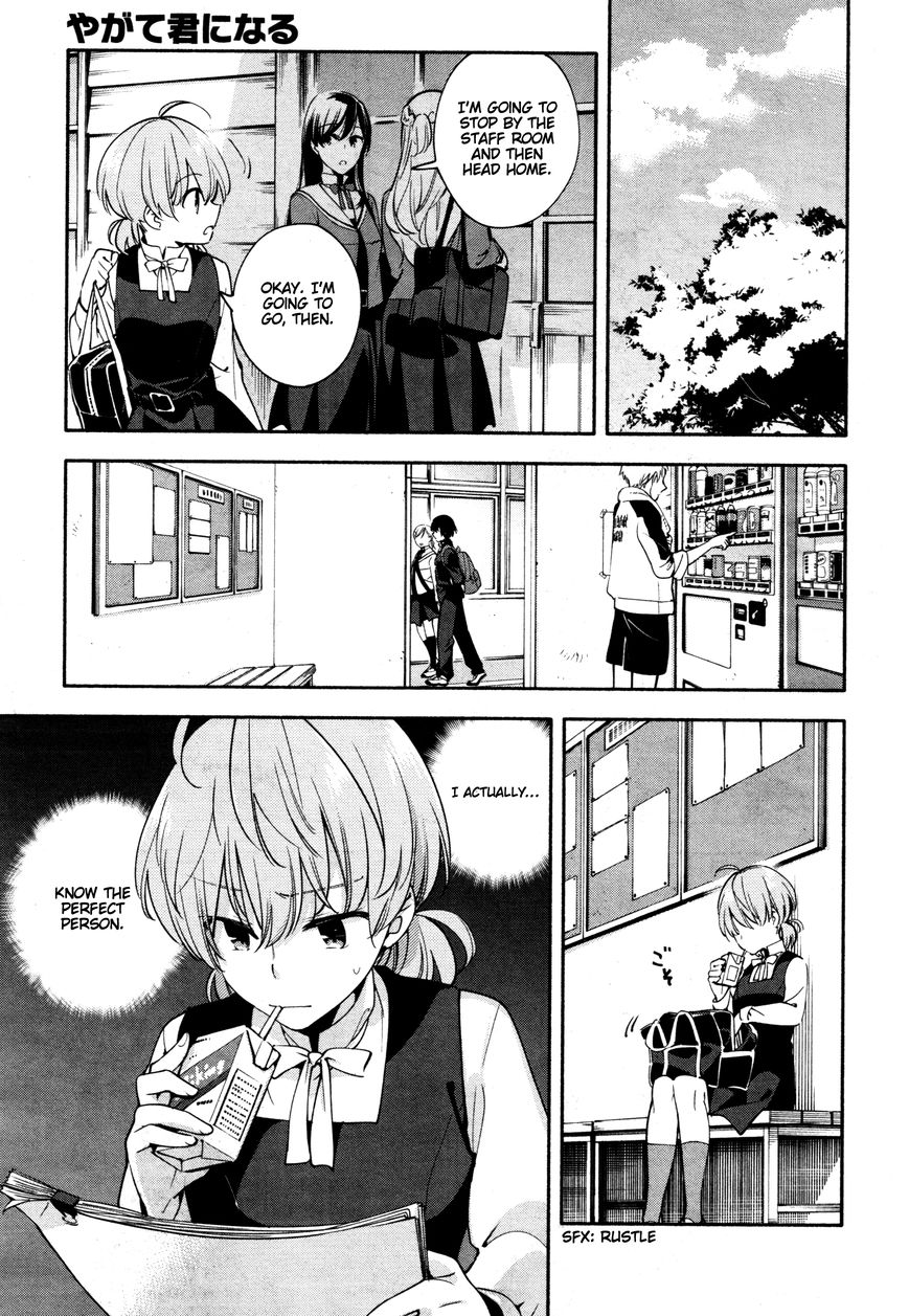 Yagate-kun ni Naru Chapter 10 page 5 - Chapter 10