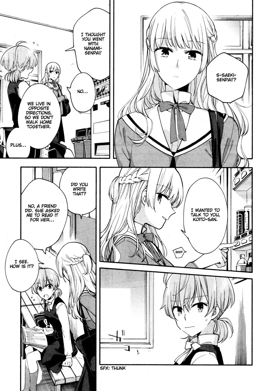 Yagate-kun ni Naru Chapter 10 page 7 - Chapter 10