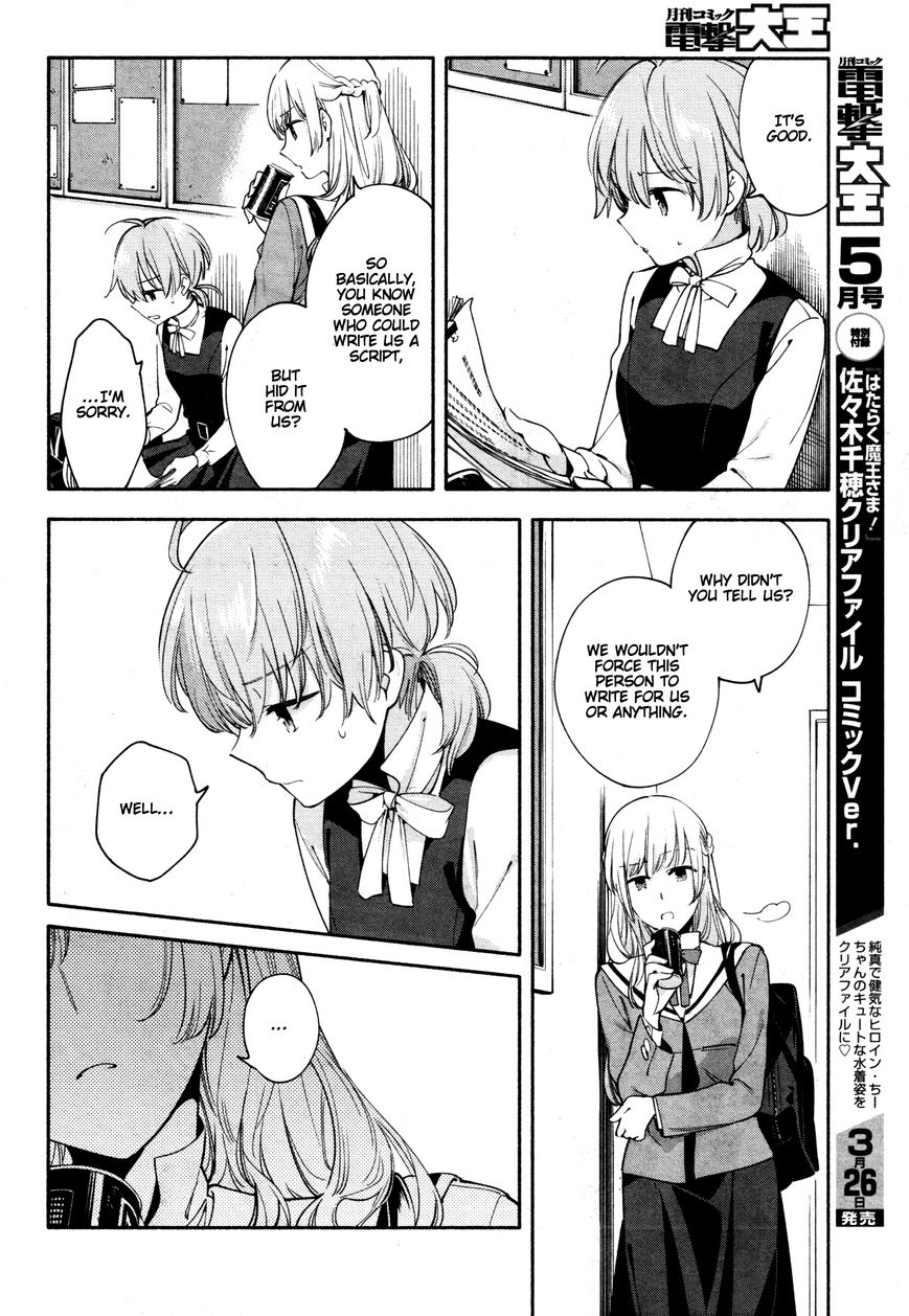 Yagate-kun ni Naru Chapter 10 page 8 - Chapter 10