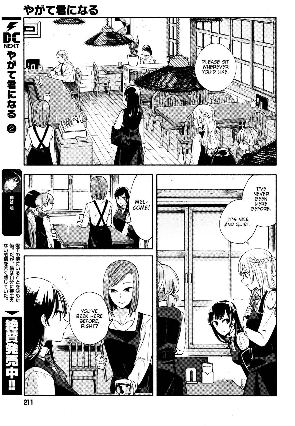 Yagate-kun ni Naru Chapter 11 page 11 - Chapter 11 : Many Secrets