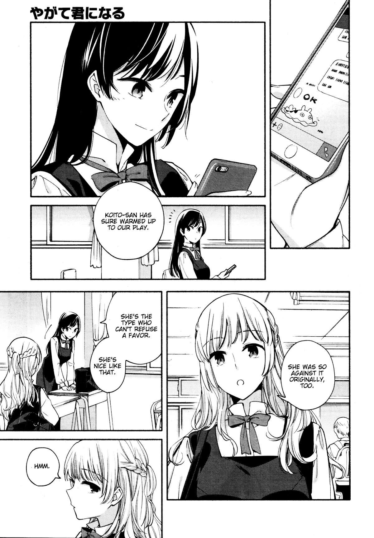 Yagate-kun ni Naru Chapter 11 page 7 - Chapter 11 : Many Secrets