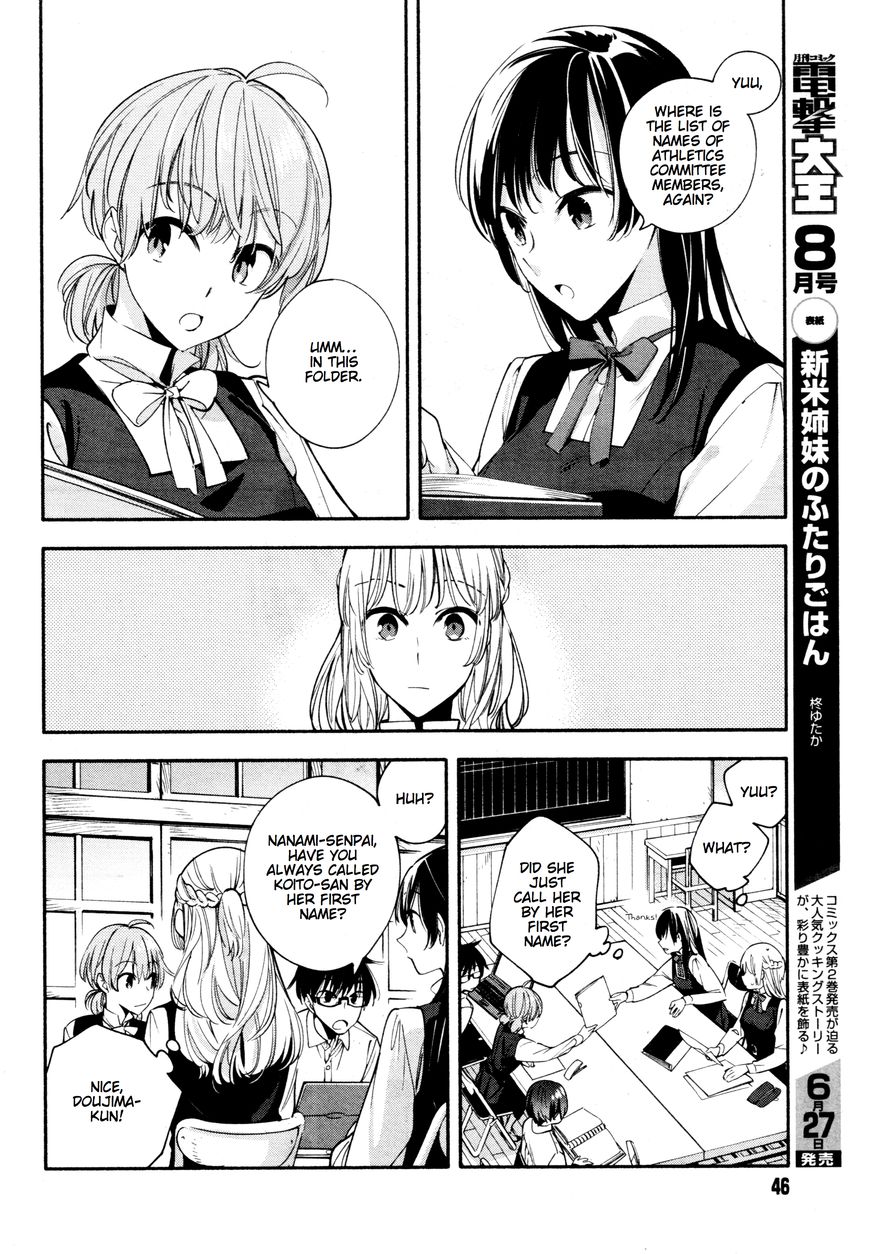 Yagate-kun ni Naru Chapter 12 page 4 - Chapter 12 : Sparks