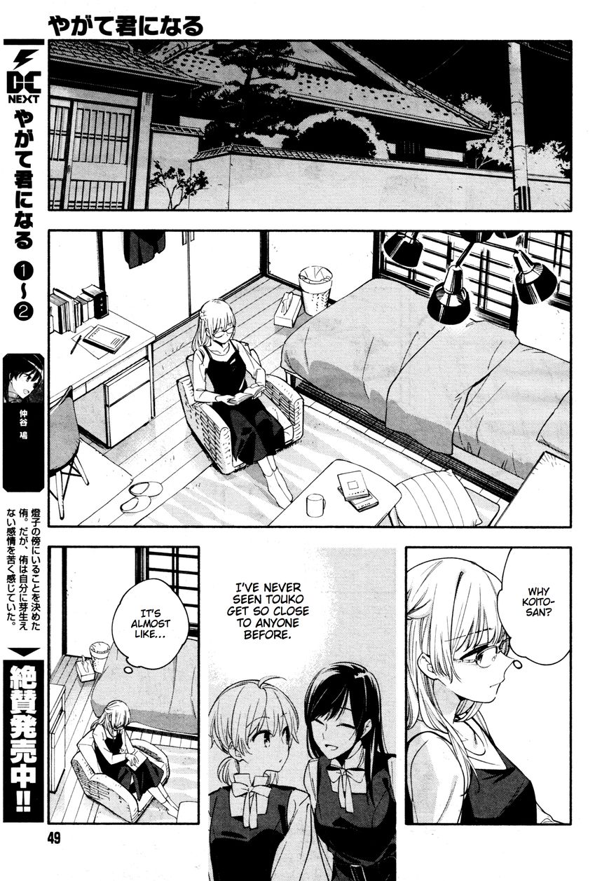 Yagate-kun ni Naru Chapter 12 page 7 - Chapter 12 : Sparks