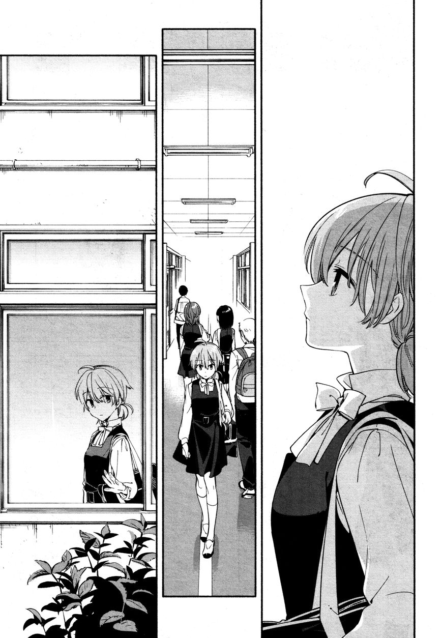 Yagate-kun ni Naru Chapter 13 page 11 - Chapter 13 : Rained In
