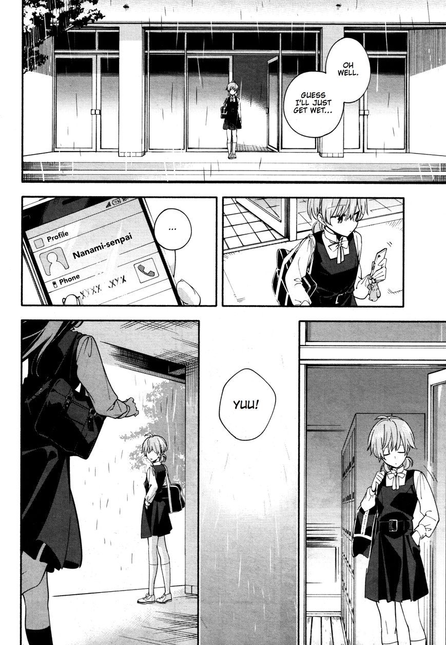 Yagate-kun ni Naru Chapter 13 page 12 - Chapter 13 : Rained In