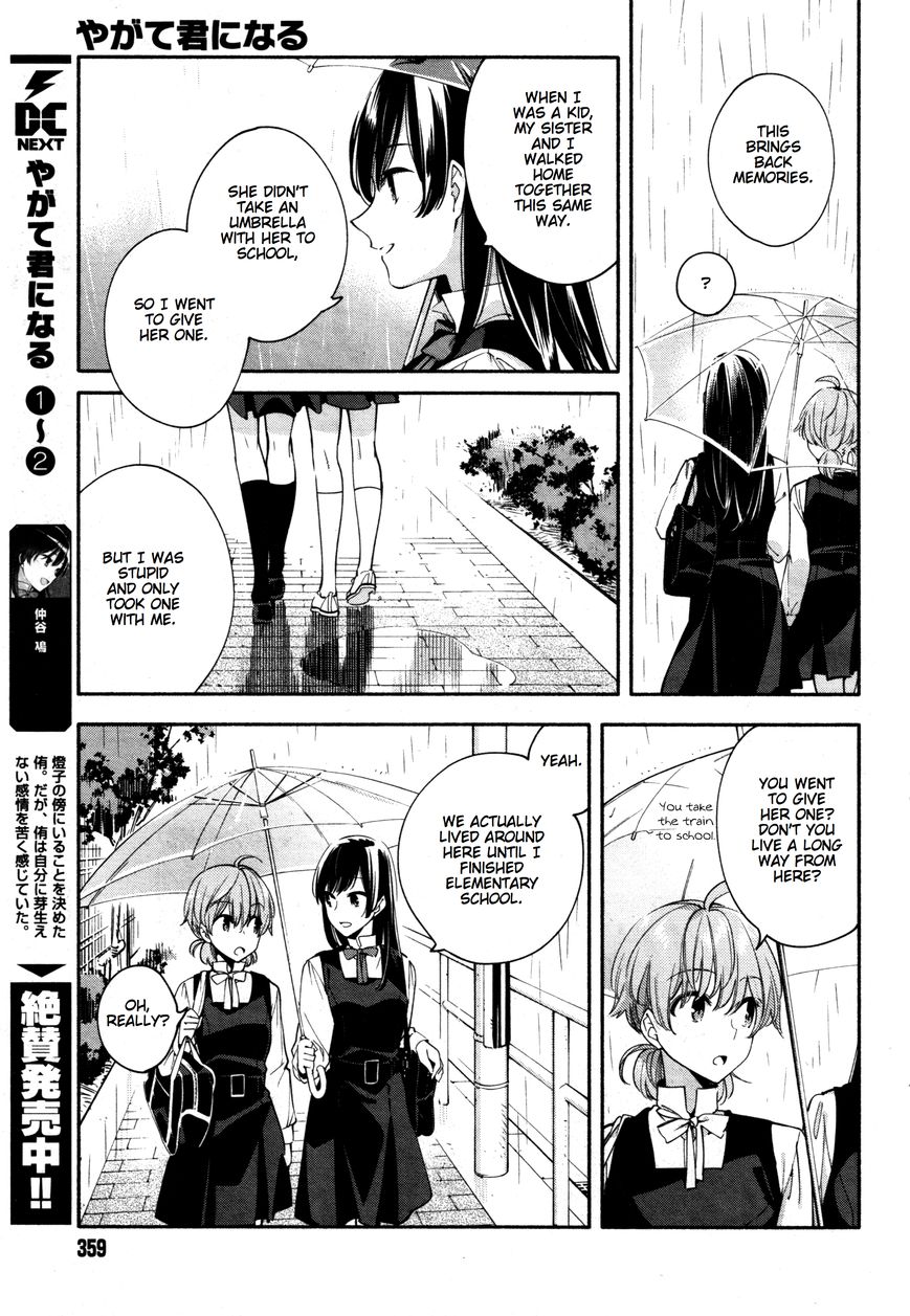 Yagate-kun ni Naru Chapter 13 page 15 - Chapter 13 : Rained In