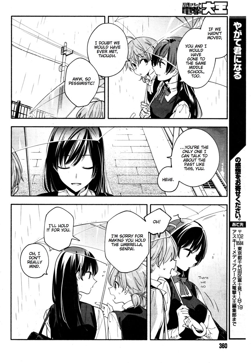 Yagate-kun ni Naru Chapter 13 page 16 - Chapter 13 : Rained In