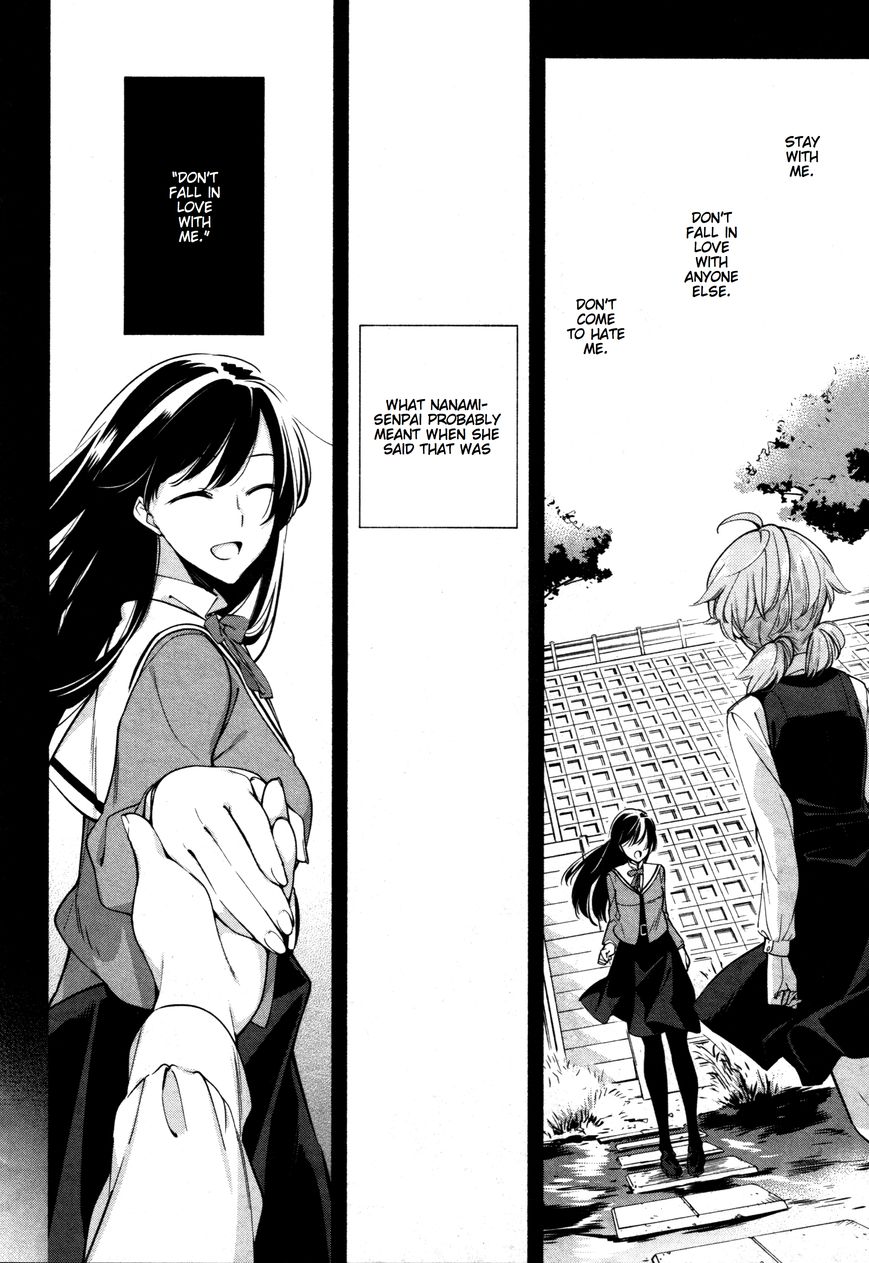 Yagate-kun ni Naru Chapter 13 page 2 - Chapter 13 : Rained In