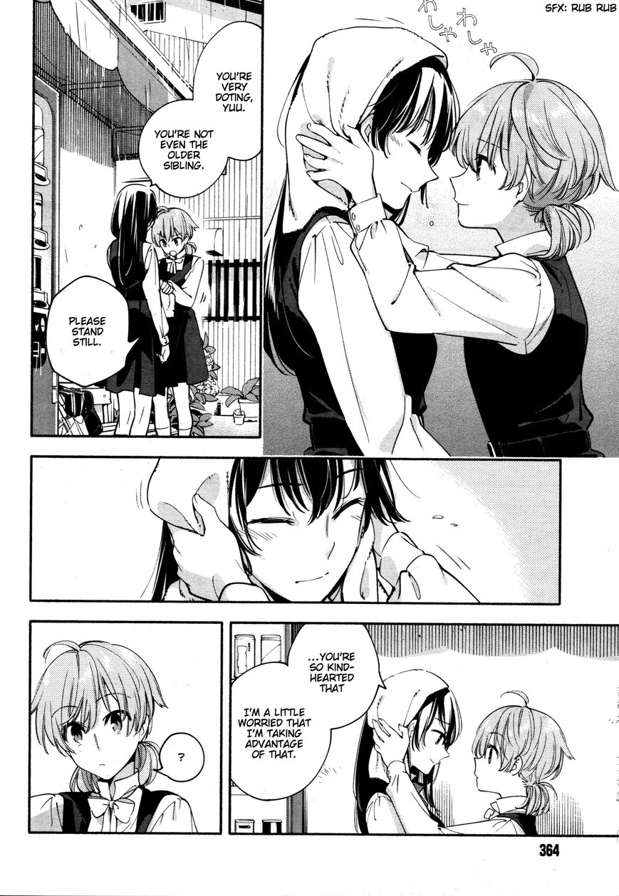 Yagate-kun ni Naru Chapter 13 page 20 - Chapter 13 : Rained In